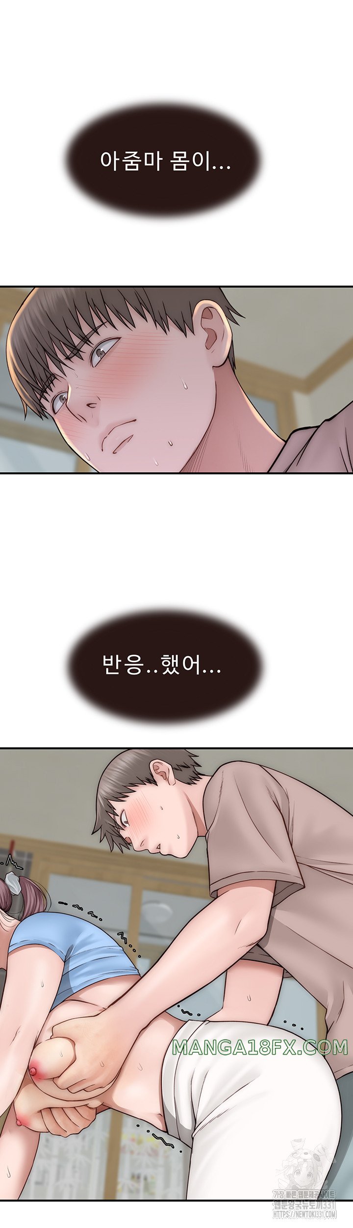 Addicted to My Mother Raw Chapter 40 - Page 2