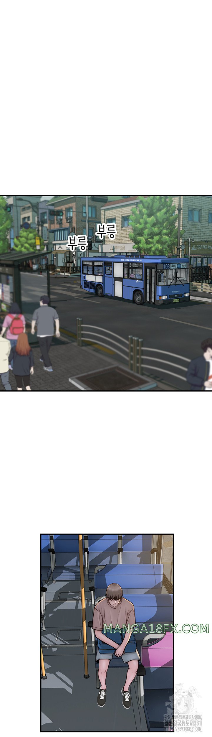 Addicted to My Mother Raw Chapter 40 - Page 37