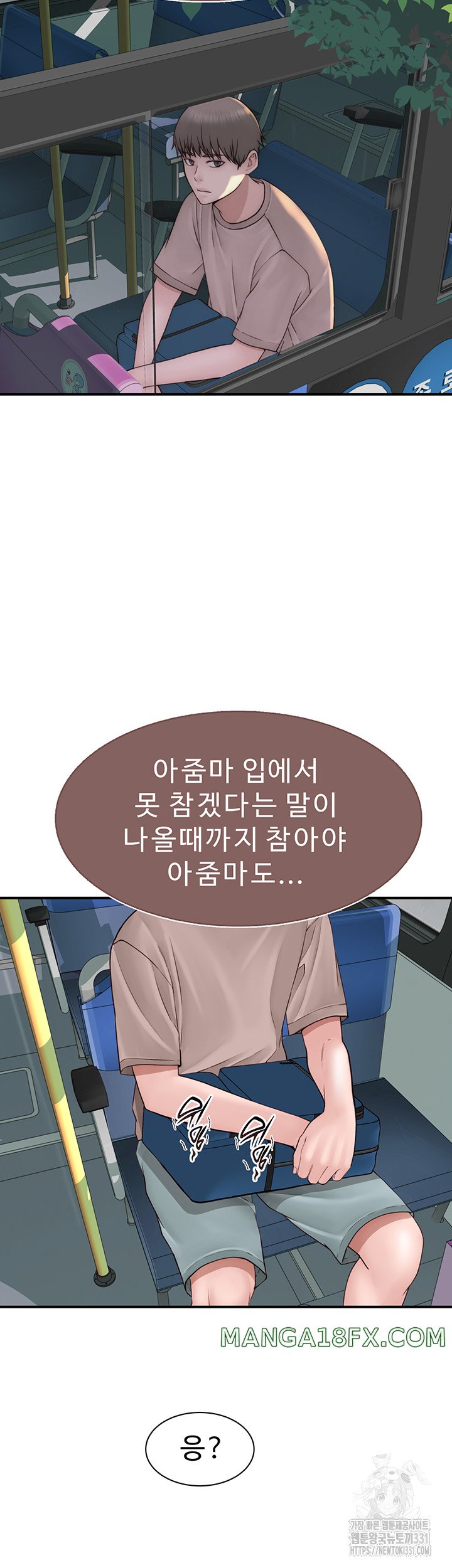 Addicted to My Mother Raw Chapter 40 - Page 40