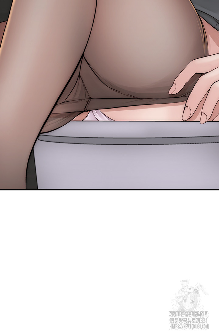 Addicted to My Mother Raw Chapter 40 - Page 47