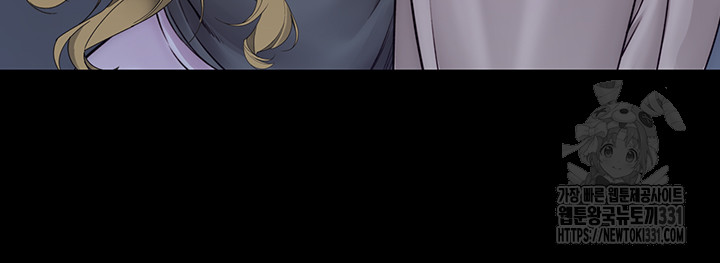 Addicted to My Mother Raw Chapter 40 - Page 50