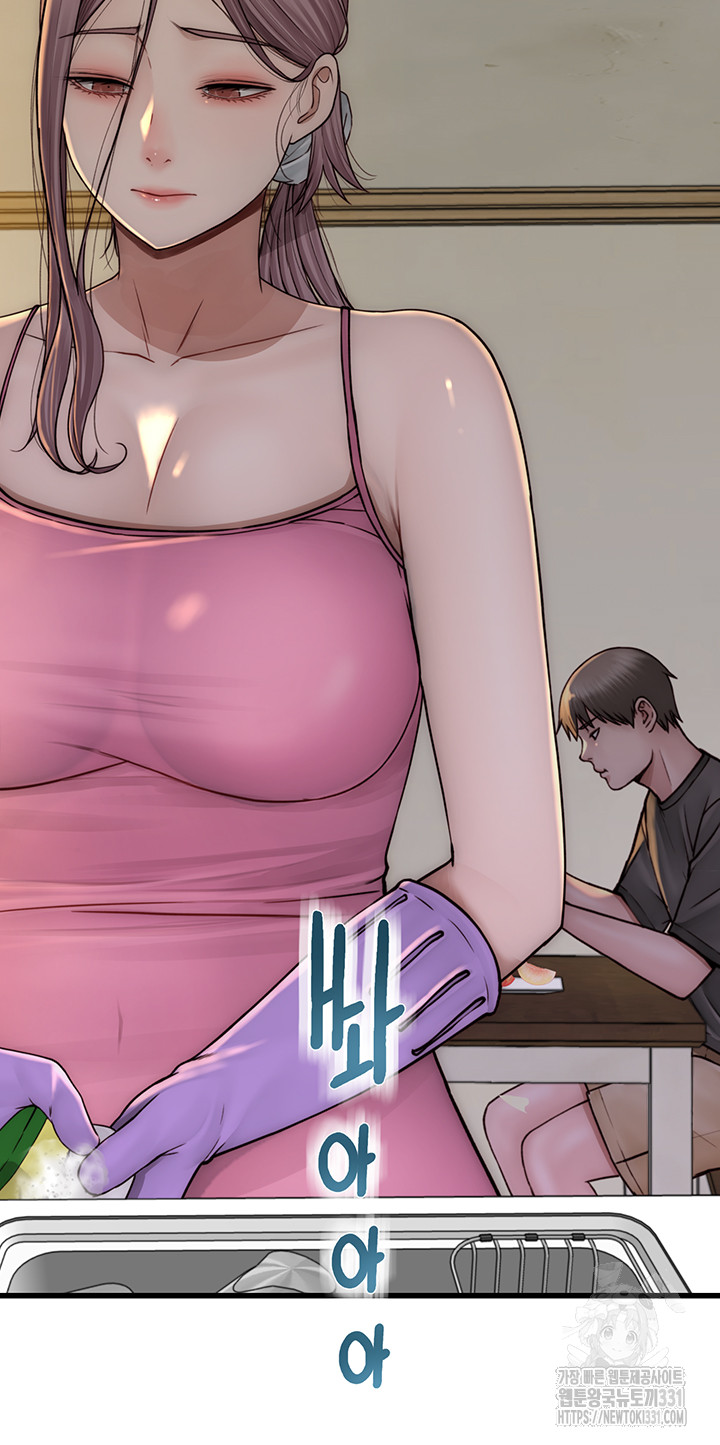 Addicted to My Mother Raw Chapter 40 - Page 63