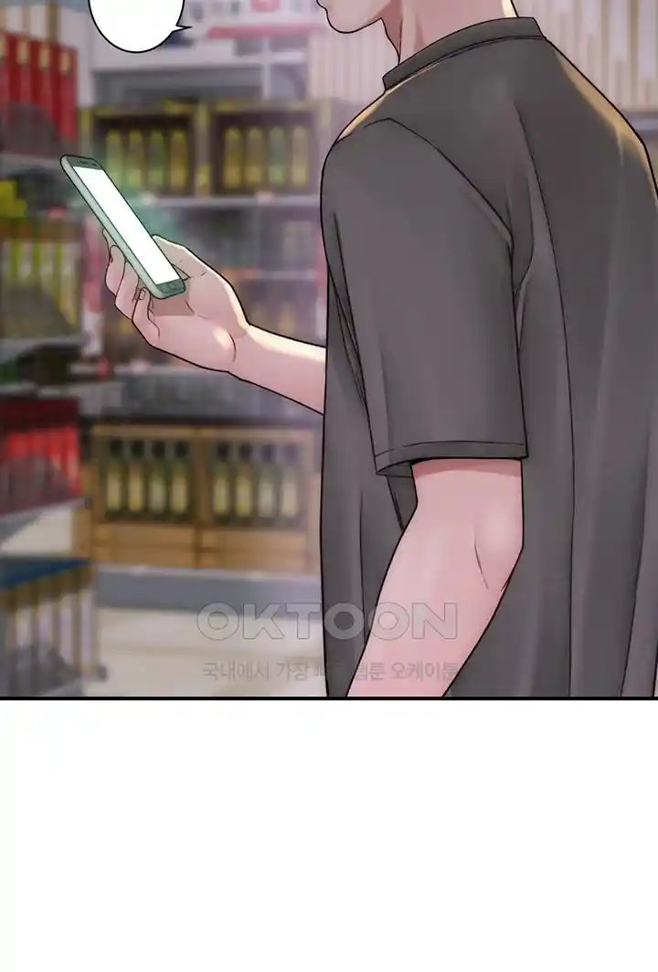 Addicted to My Mother Raw Chapter 41 - Page 17