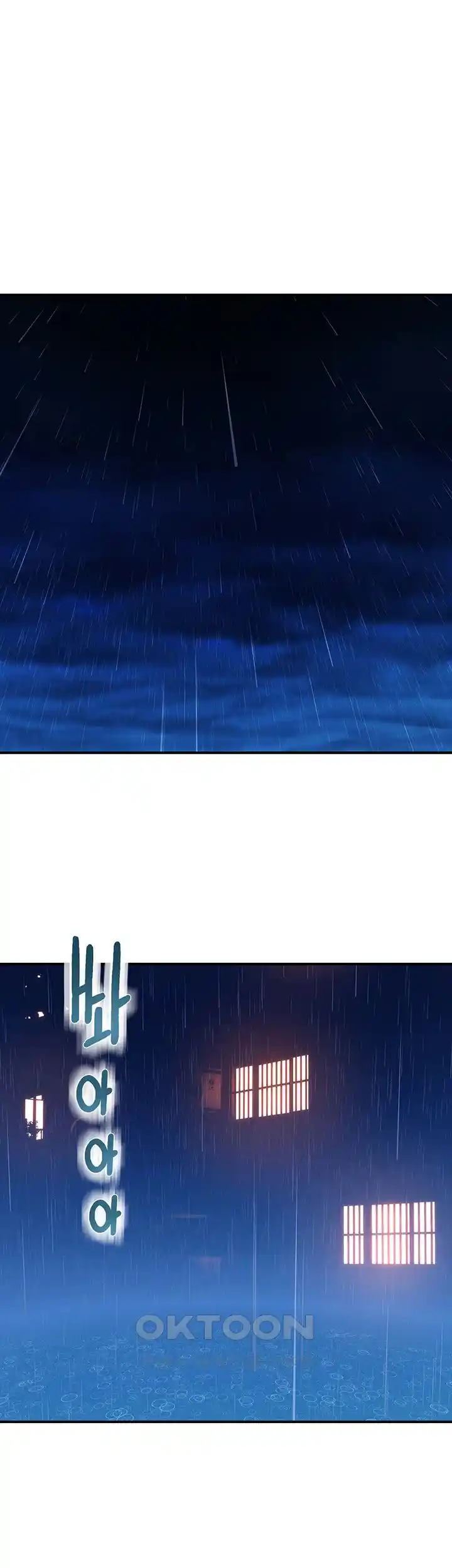 Addicted to My Mother Raw Chapter 41 - Page 23