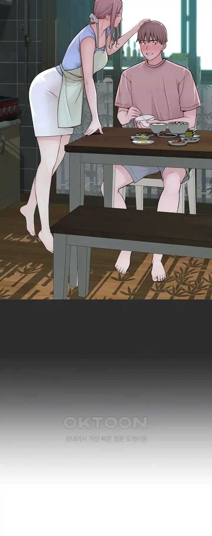 Addicted to My Mother Raw Chapter 41 - Page 4