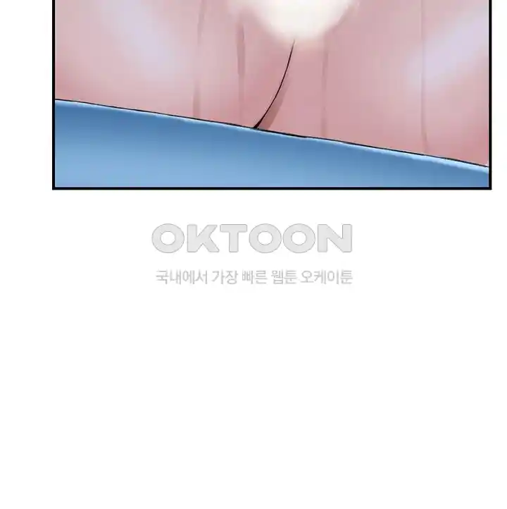 Addicted to My Mother Raw Chapter 41 - Page 61