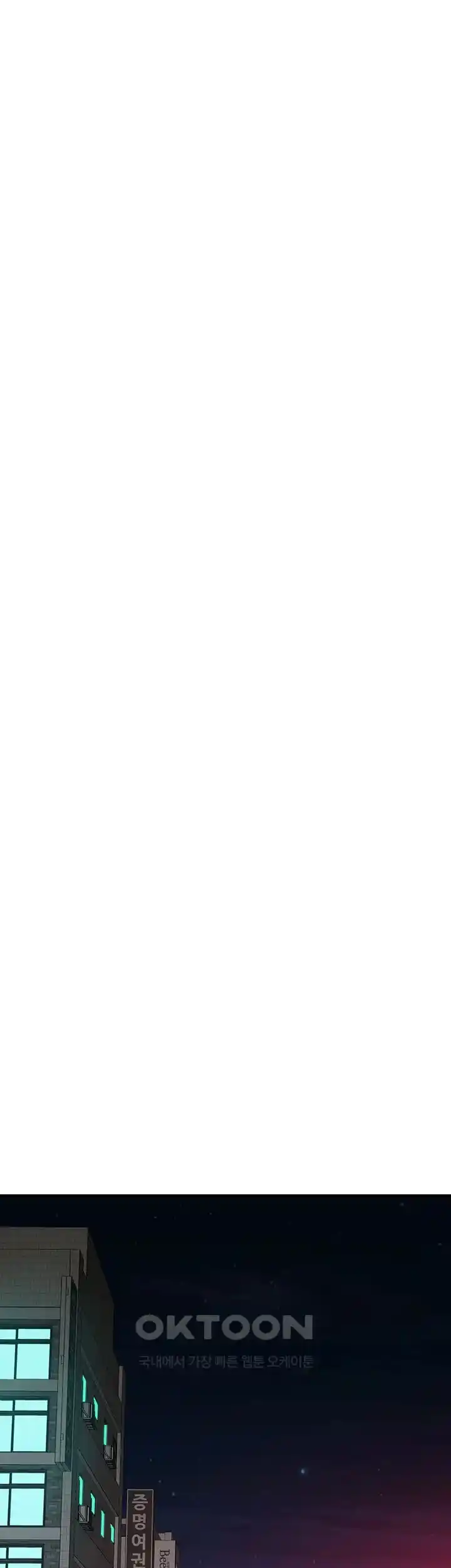 Addicted to My Mother Raw Chapter 43 - Page 34