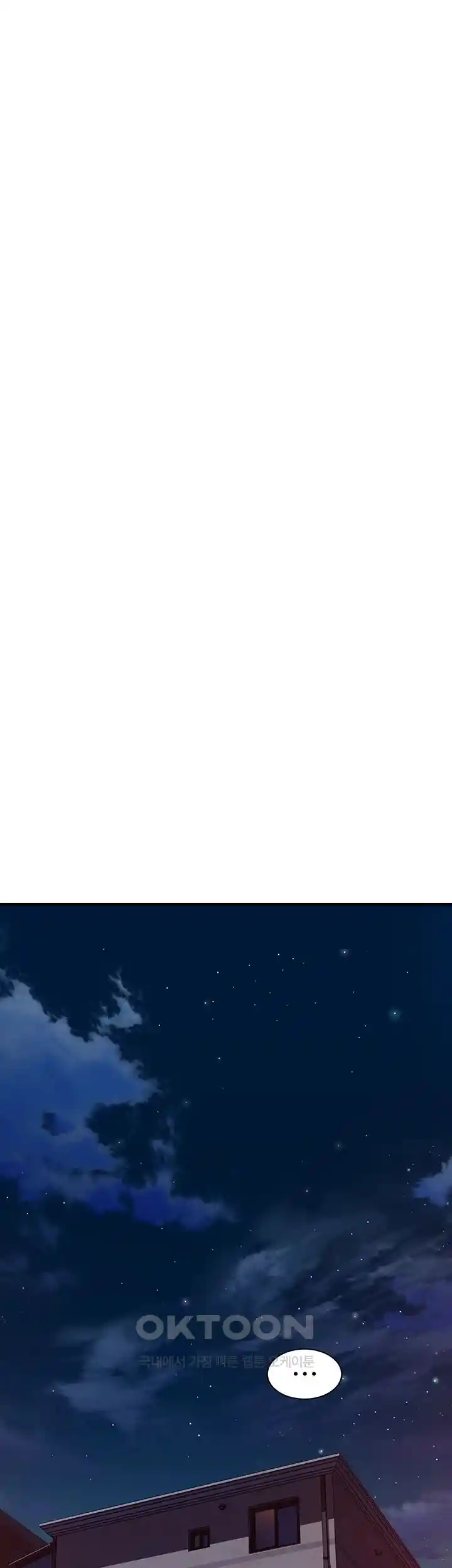 Addicted to My Mother Raw Chapter 43 - Page 52