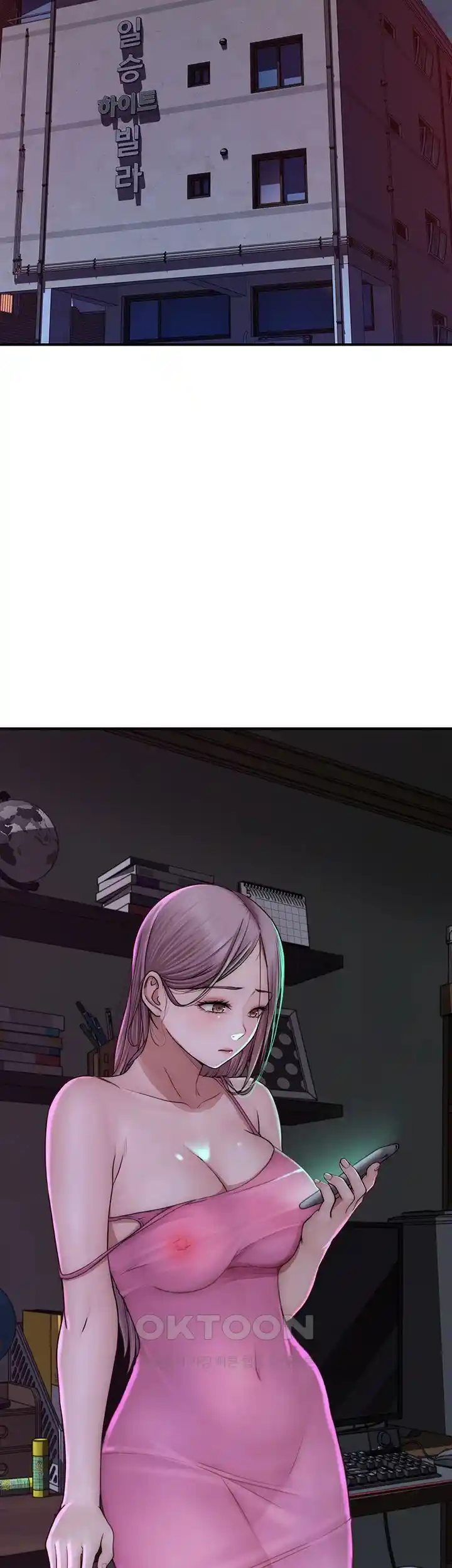 Addicted to My Mother Raw Chapter 43 - Page 53