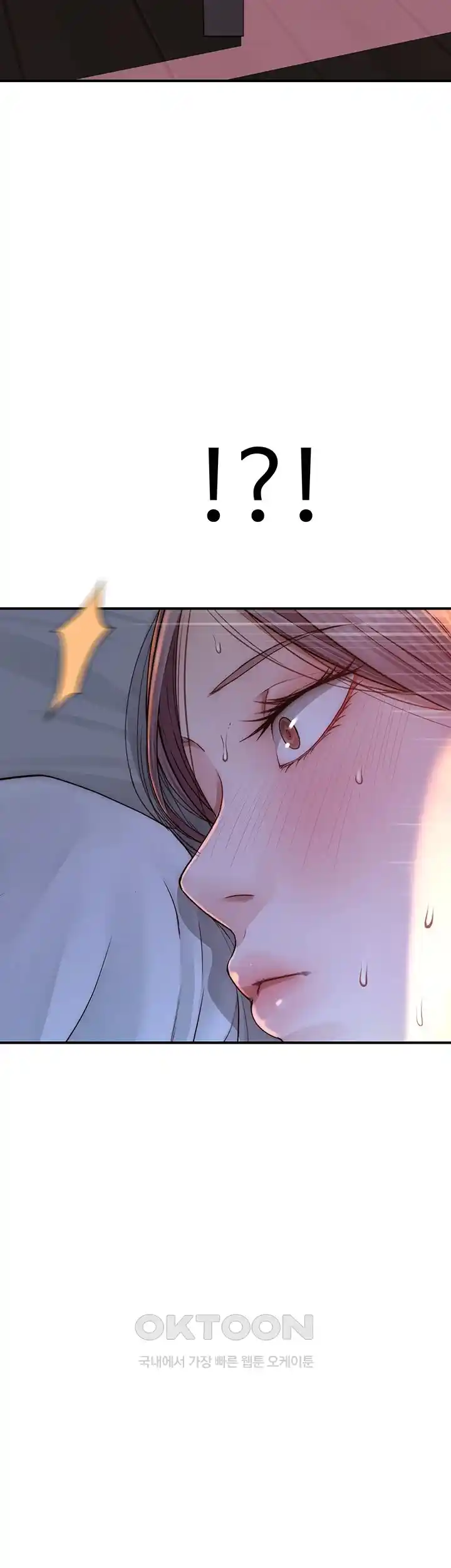 Addicted to My Mother Raw Chapter 44 - Page 23