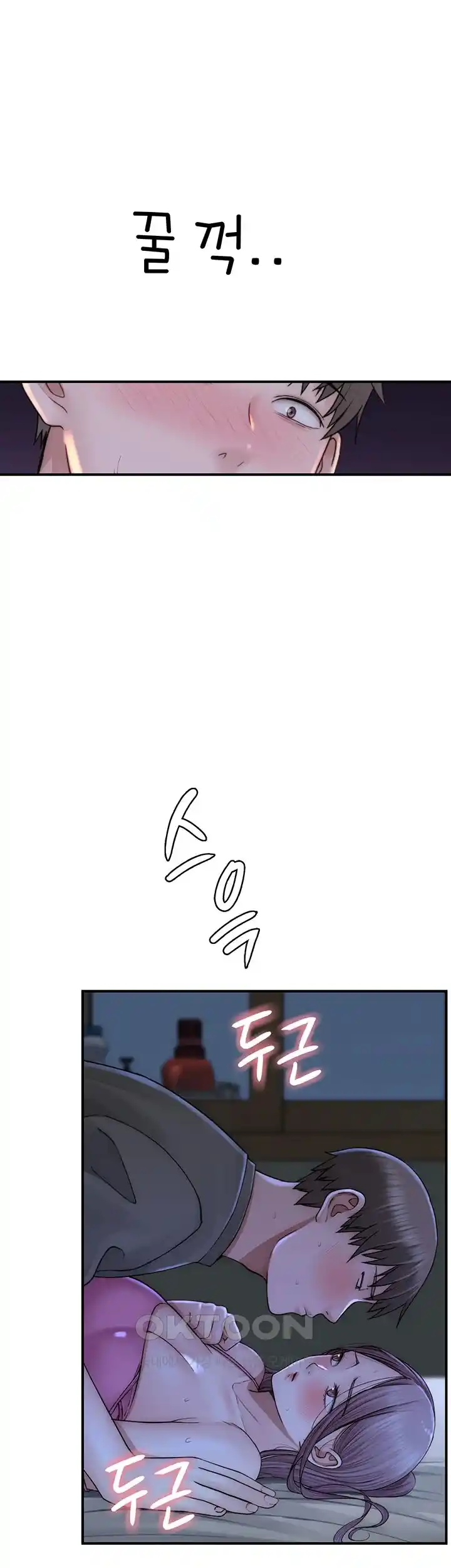 Addicted to My Mother Raw Chapter 44 - Page 60