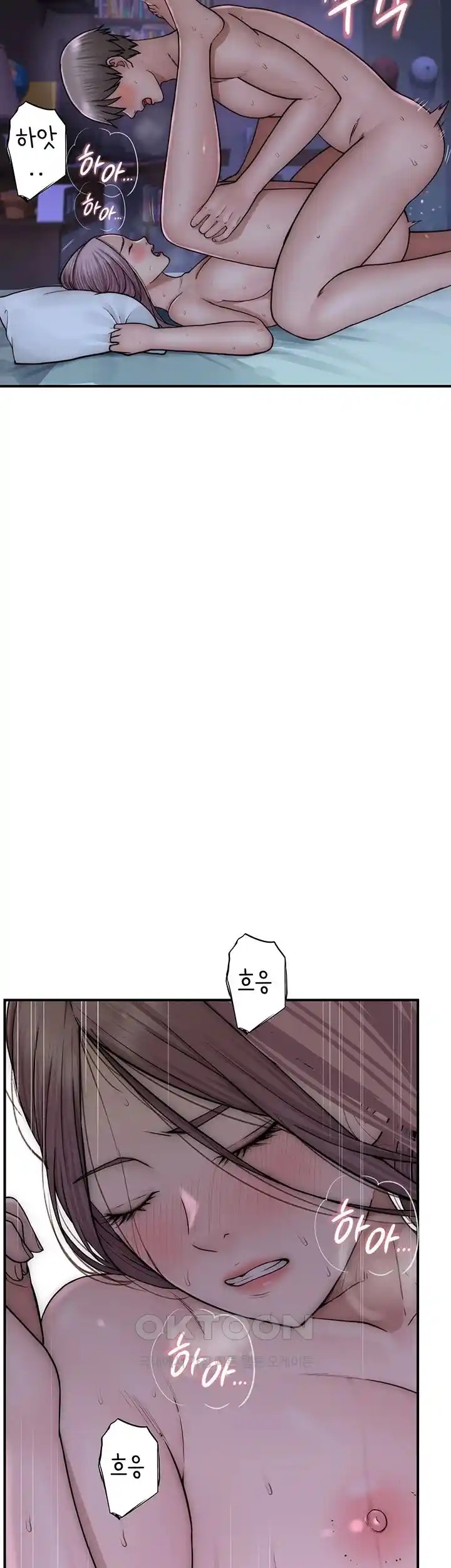 Addicted to My Mother Raw Chapter 45 - Page 49