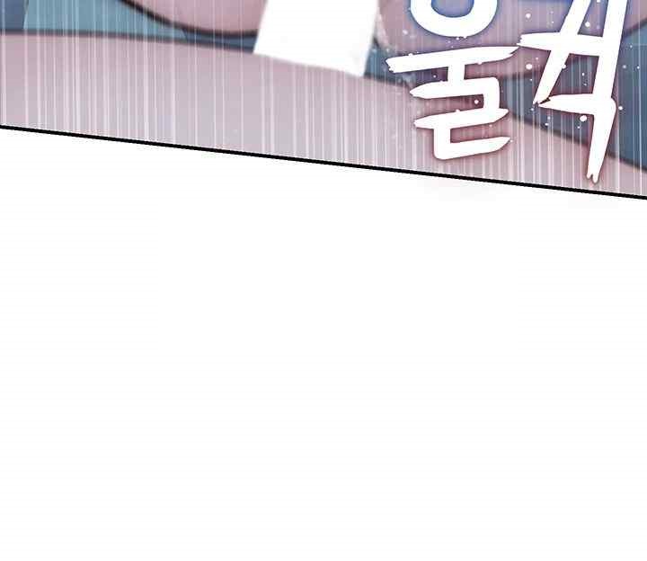 Addicted to My Mother Raw Chapter 46 - Page 10