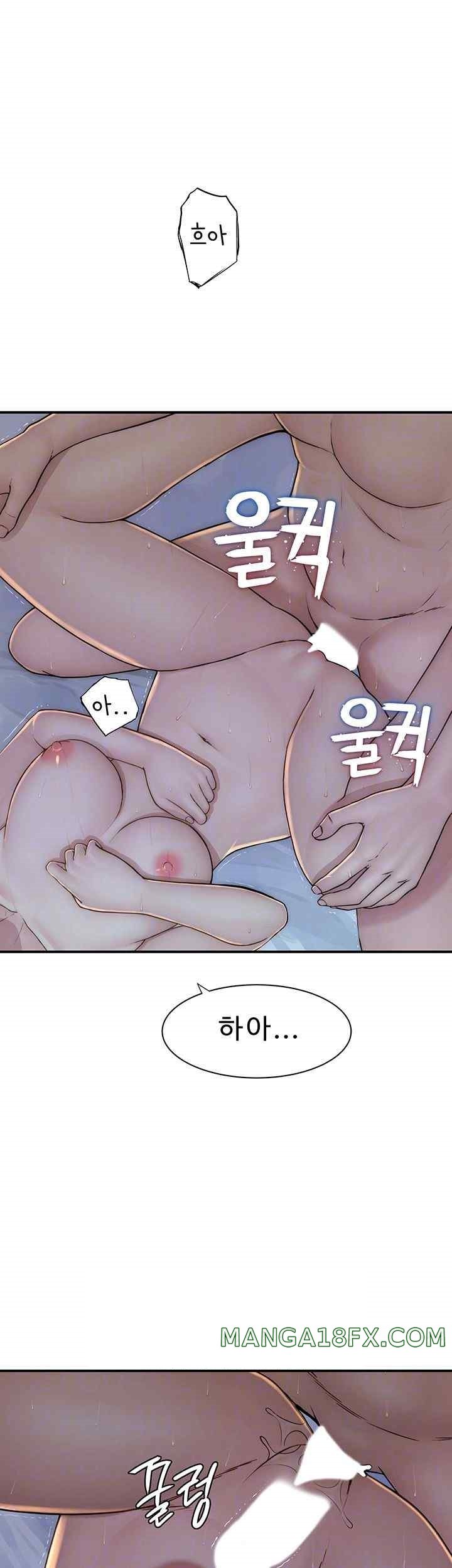 Addicted to My Mother Raw Chapter 46 - Page 12