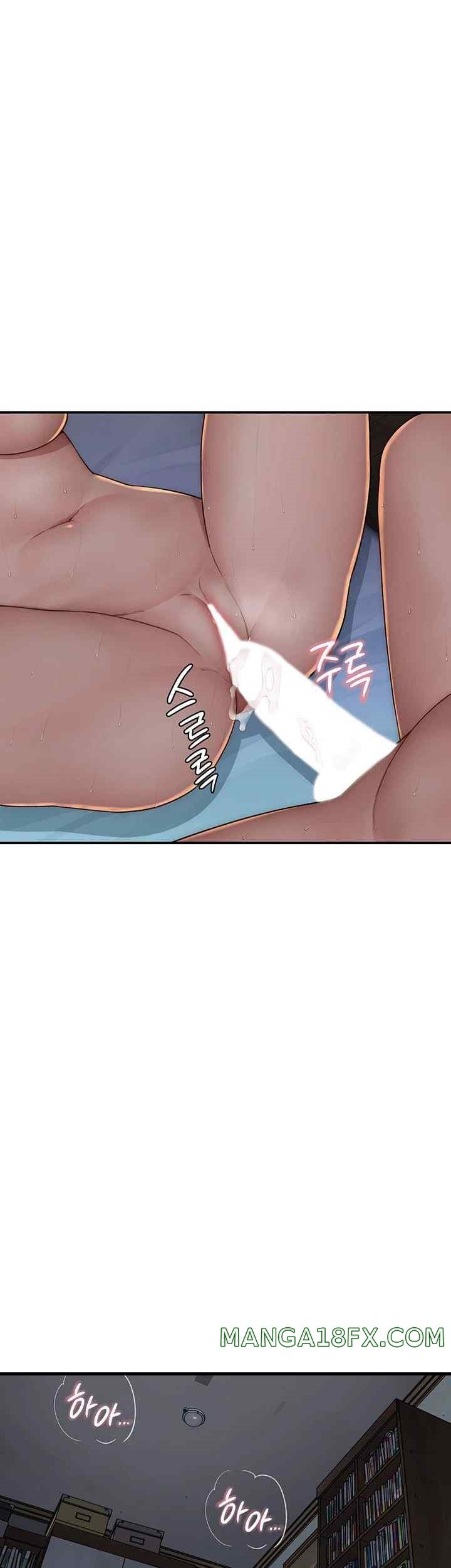 Addicted to My Mother Raw Chapter 46 - Page 15