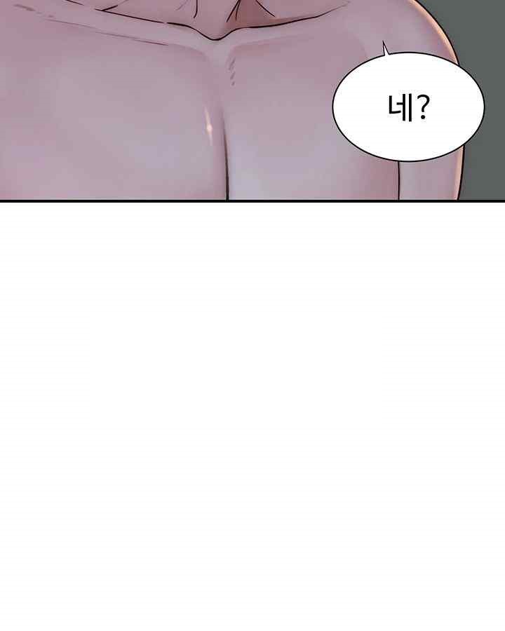 Addicted to My Mother Raw Chapter 46 - Page 25