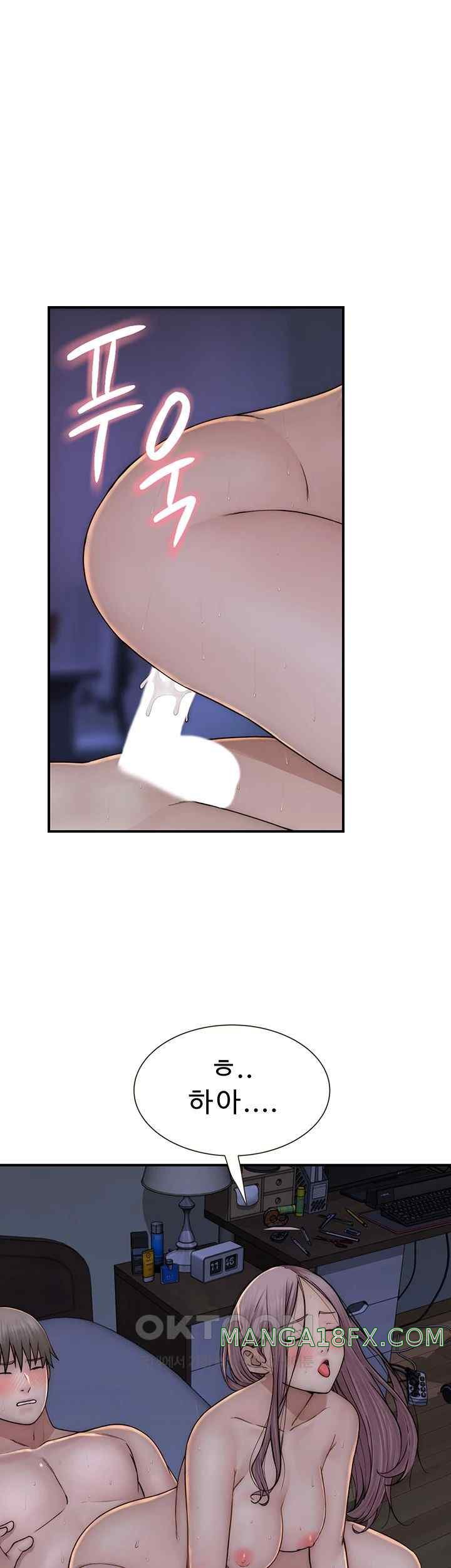 Addicted to My Mother Raw Chapter 46 - Page 35