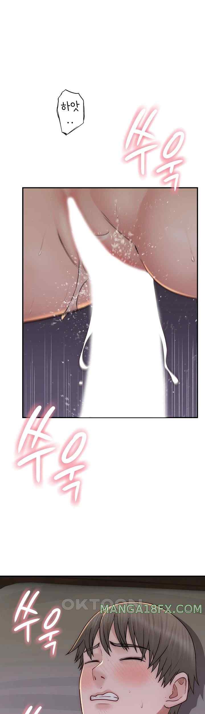 Addicted to My Mother Raw Chapter 46 - Page 44