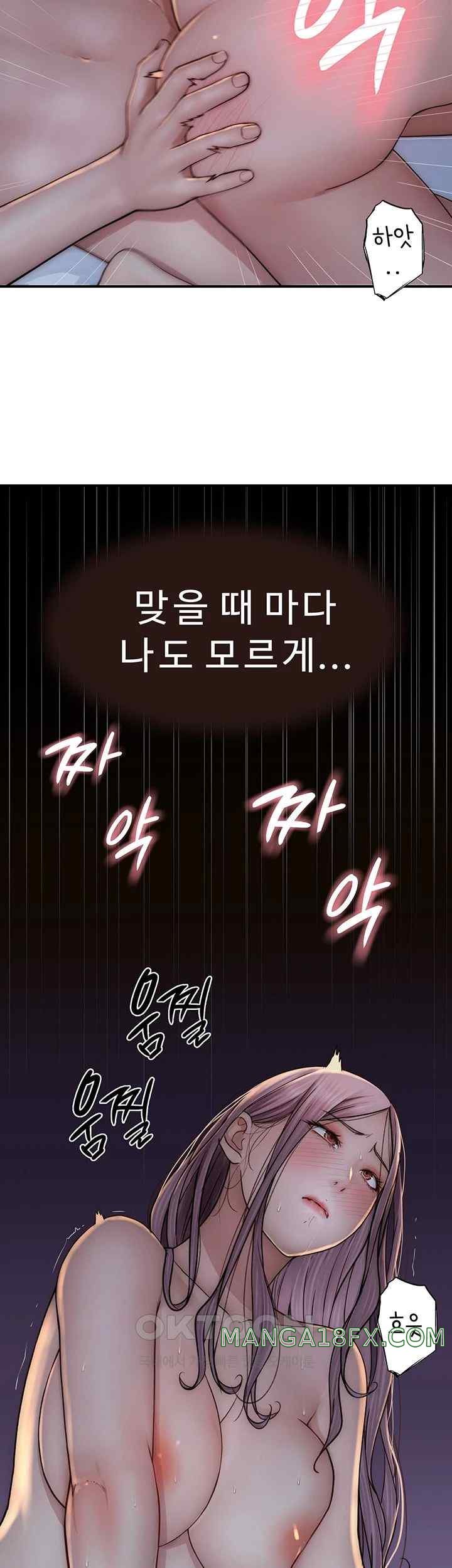 Addicted to My Mother Raw Chapter 46 - Page 57