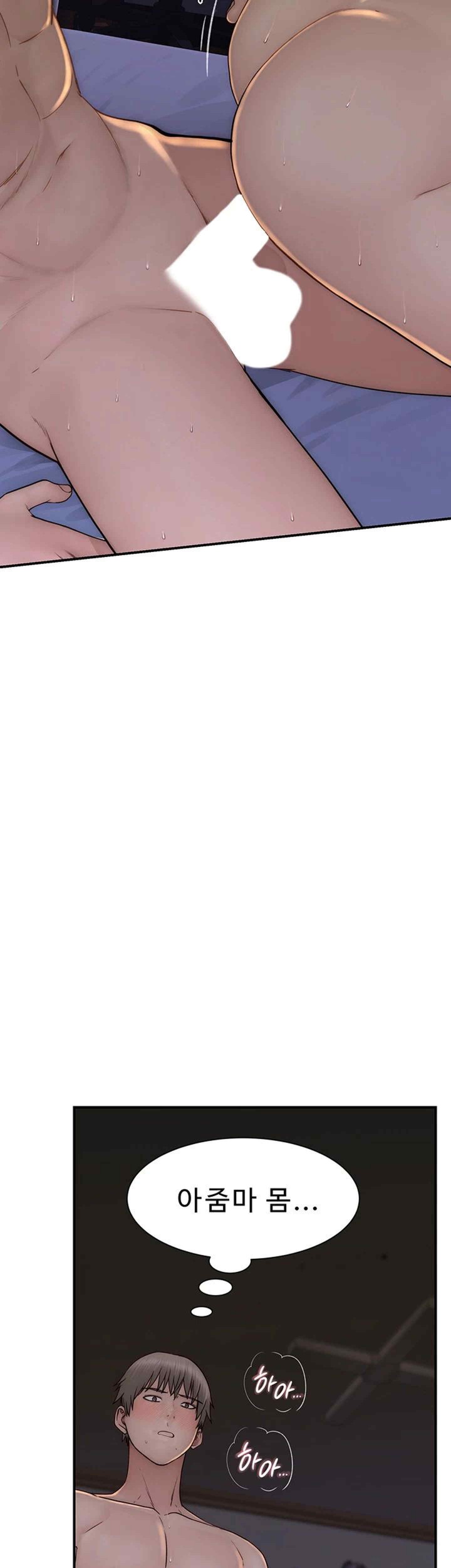 Addicted to My Mother Raw Chapter 47 - Page 15