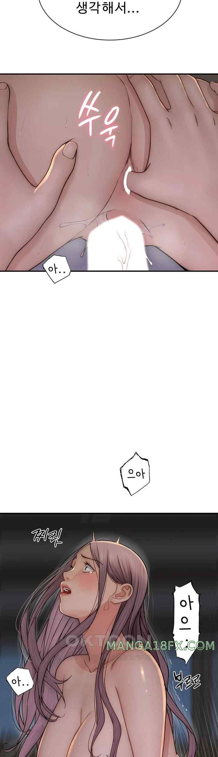 Addicted to My Mother Raw Chapter 47 - Page 2