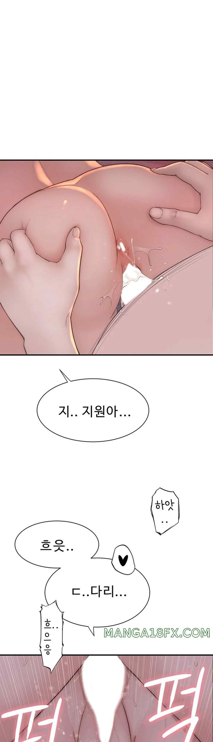 Addicted to My Mother Raw Chapter 47 - Page 20