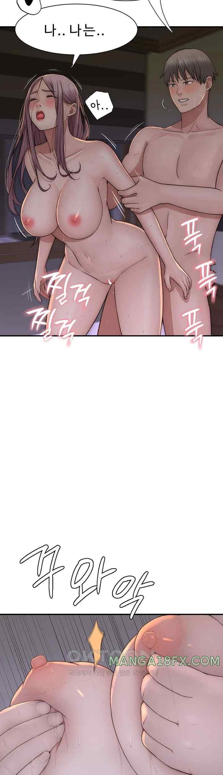 Addicted to My Mother Raw Chapter 47 - Page 29