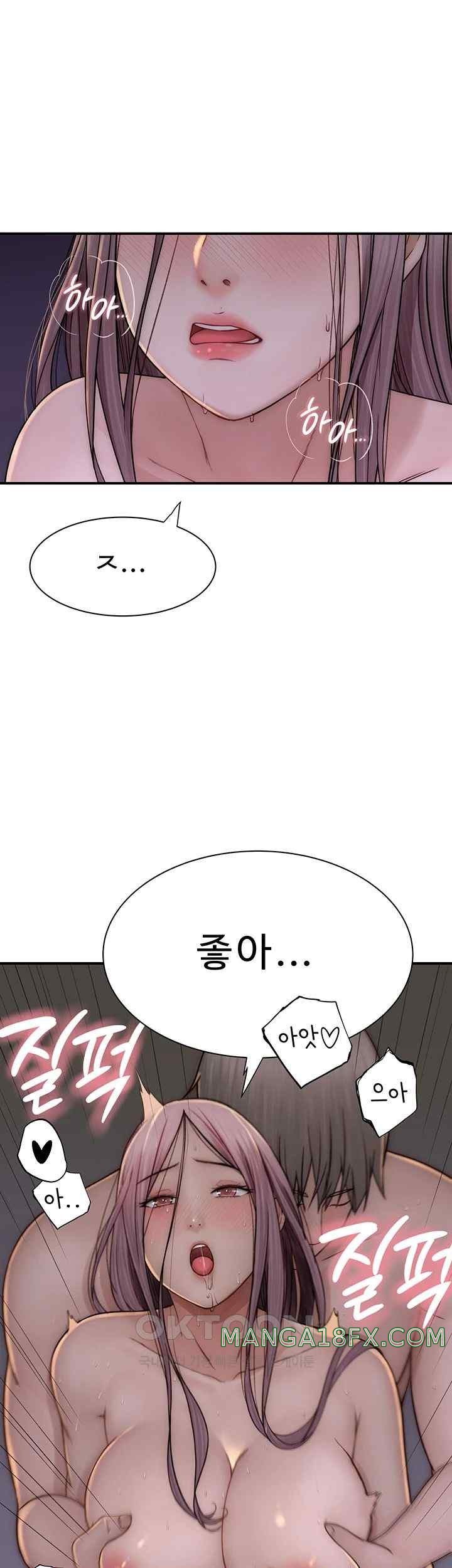 Addicted to My Mother Raw Chapter 47 - Page 31