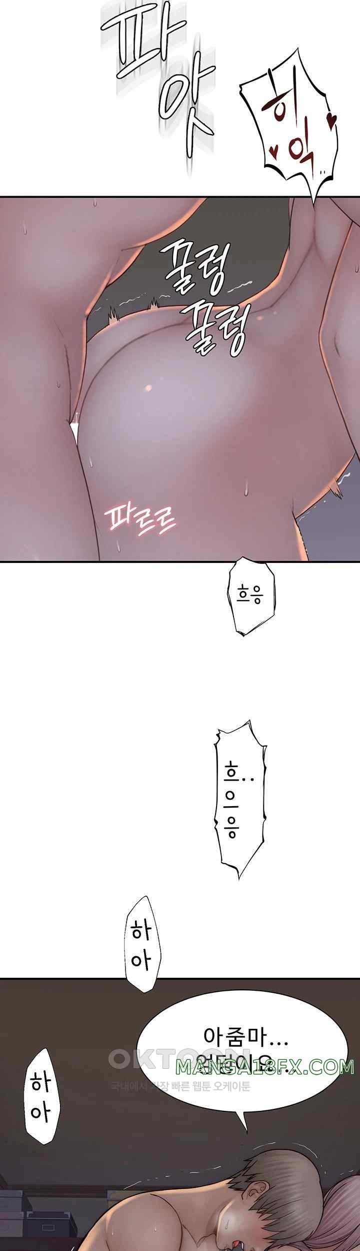 Addicted to My Mother Raw Chapter 47 - Page 38