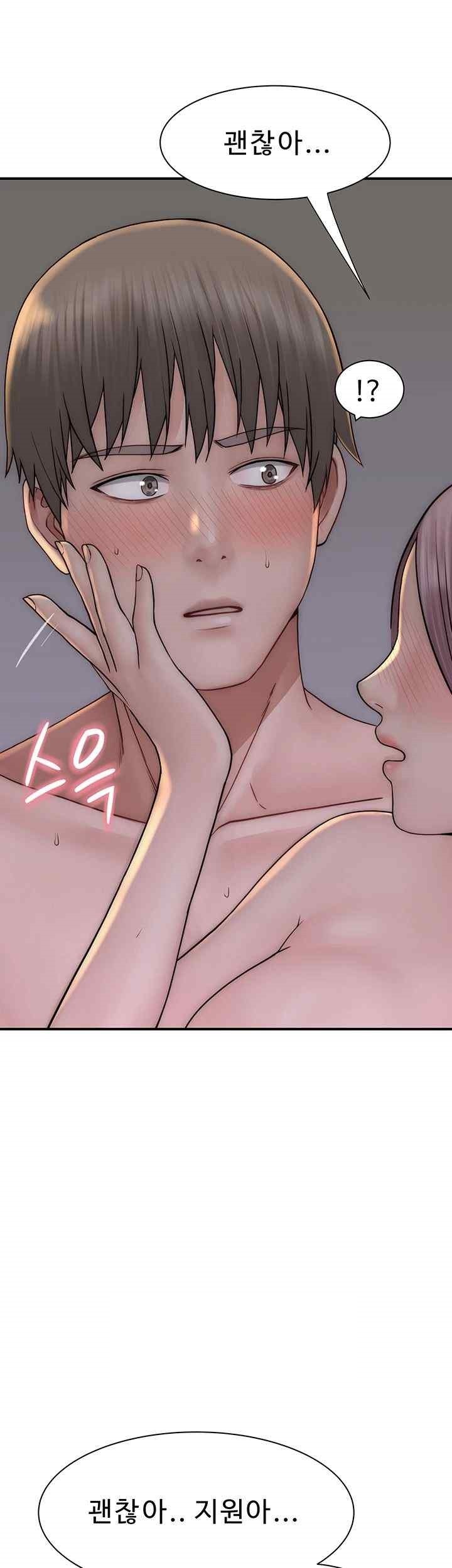 Addicted to My Mother Raw Chapter 47 - Page 41