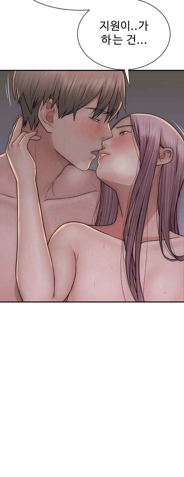 Addicted to My Mother Raw Chapter 47 - Page 42