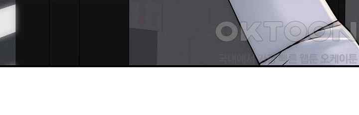 Addicted to My Mother Raw Chapter 47 - Page 51