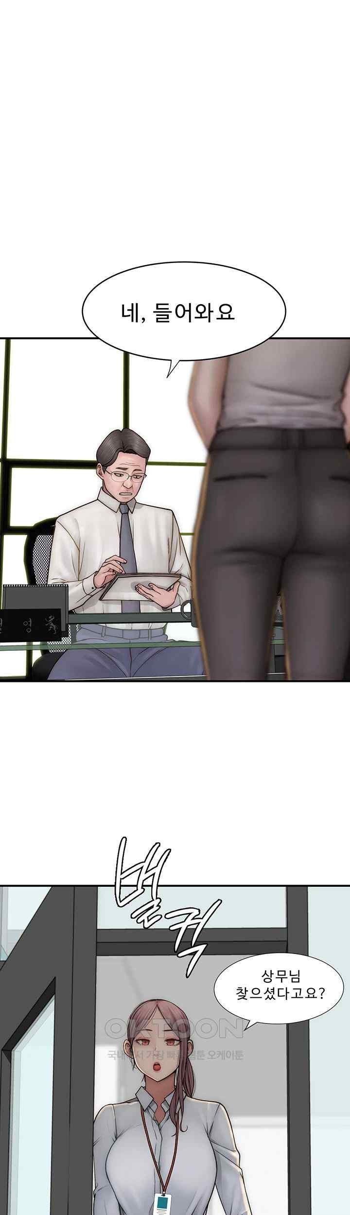 Addicted to My Mother Raw Chapter 47 - Page 52