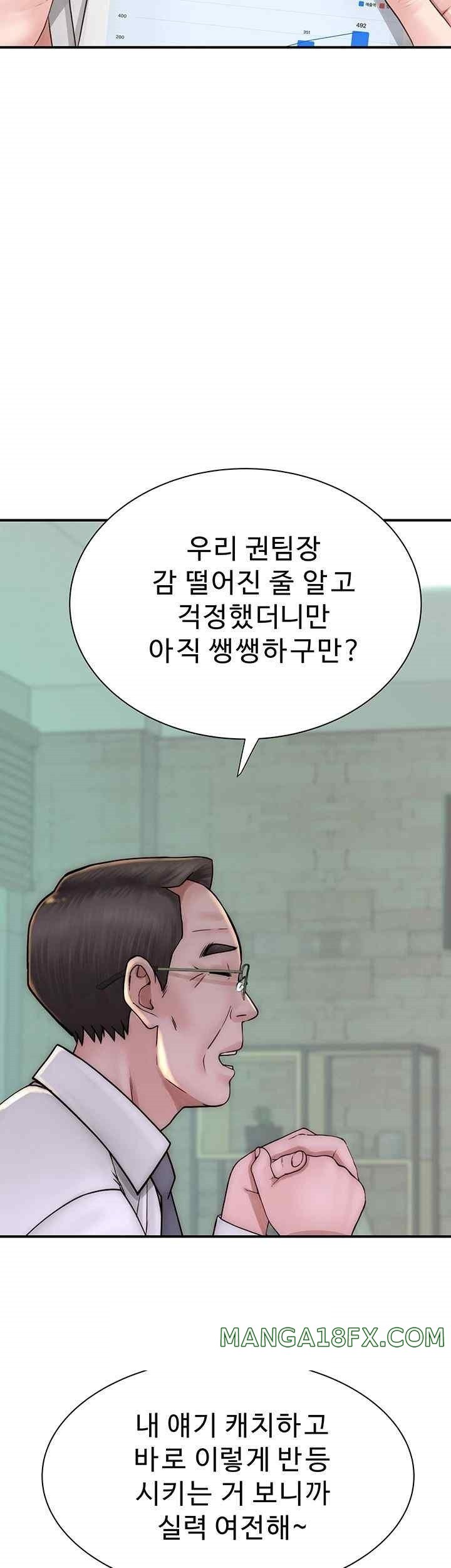 Addicted to My Mother Raw Chapter 47 - Page 56