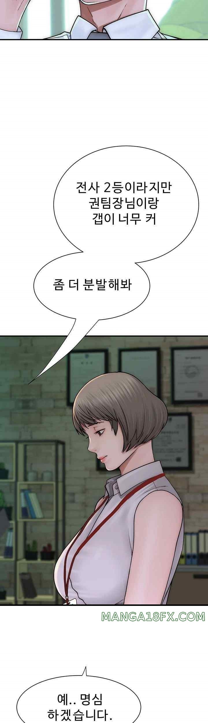 Addicted to My Mother Raw Chapter 47 - Page 59