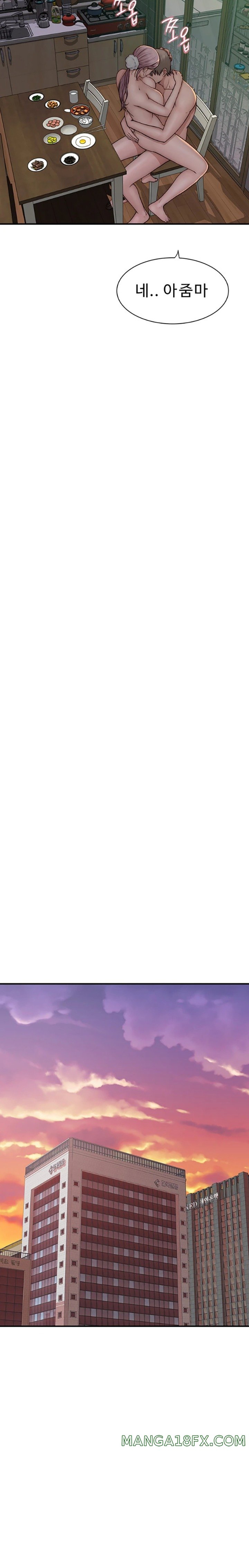 Addicted to My Mother Raw Chapter 48 - Page 15