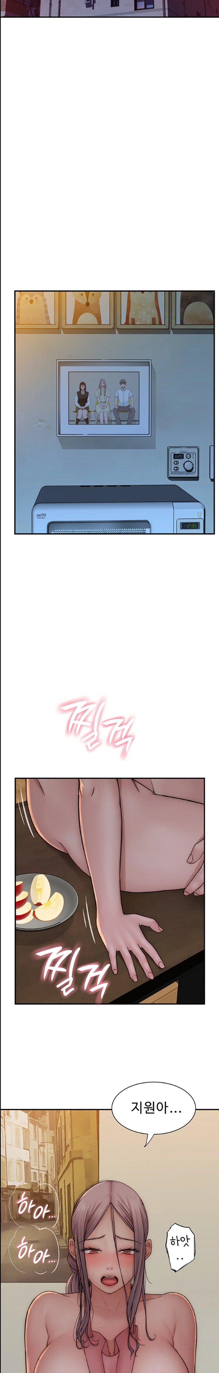 Addicted to My Mother Raw Chapter 48 - Page 20