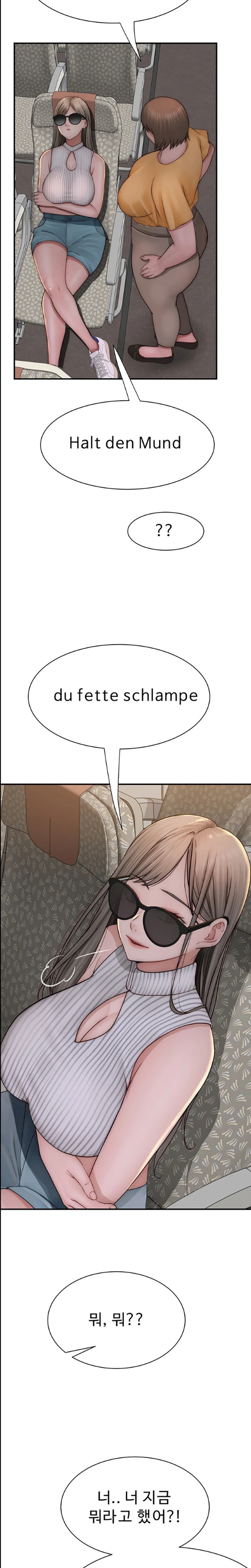 Addicted to My Mother Raw Chapter 48 - Page 31