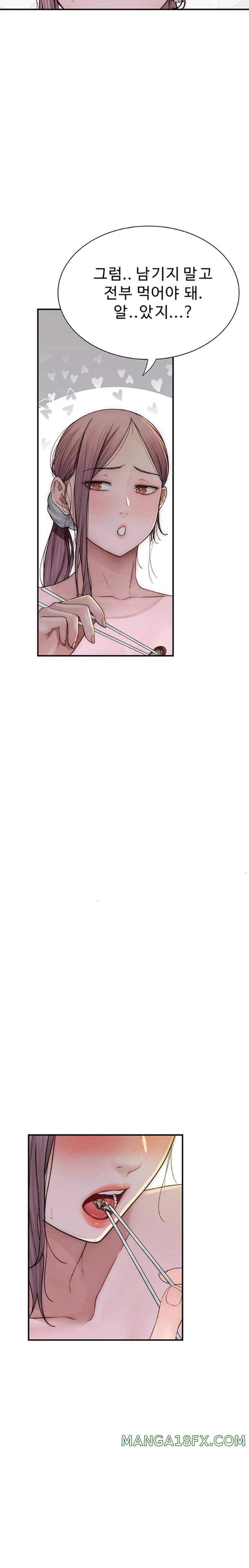 Addicted to My Mother Raw Chapter 48 - Page 9