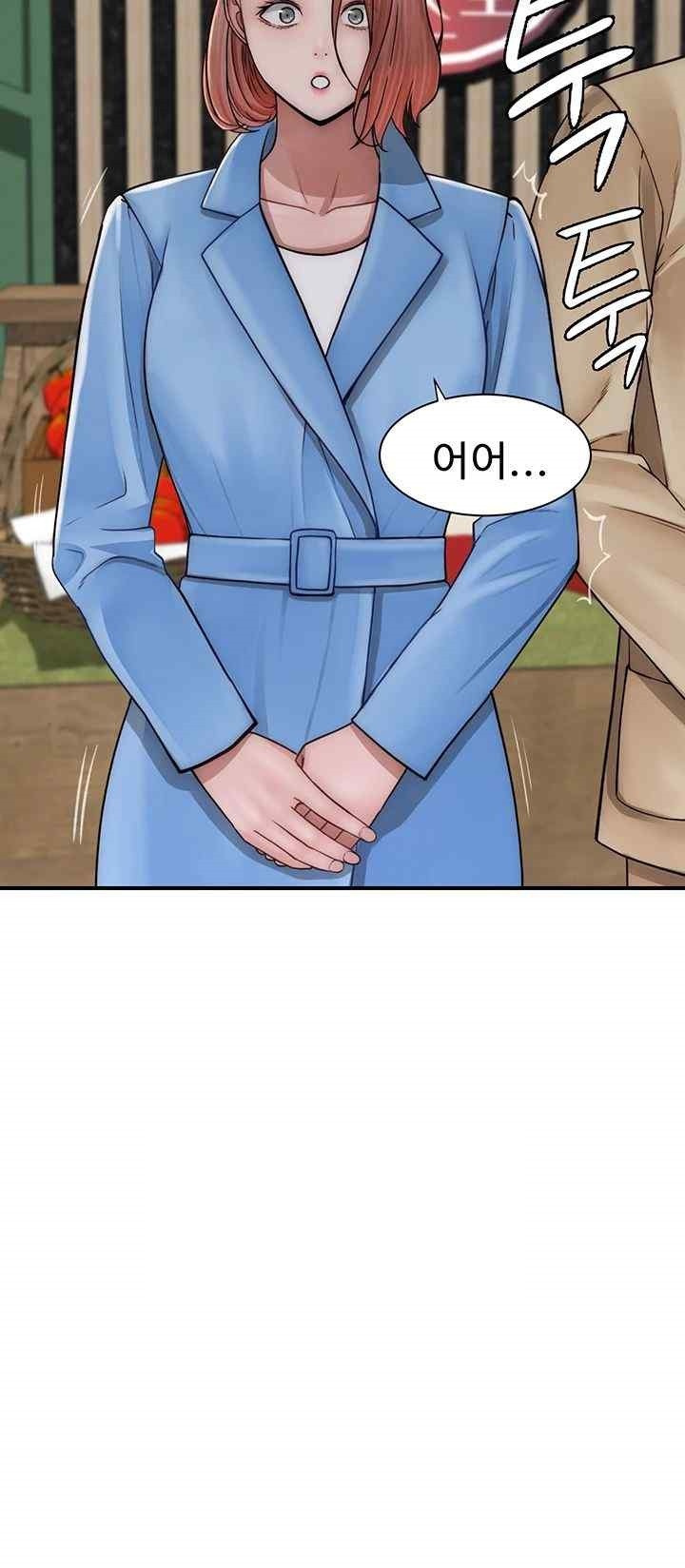 Addicted to My Mother Raw Chapter 49 - Page 17