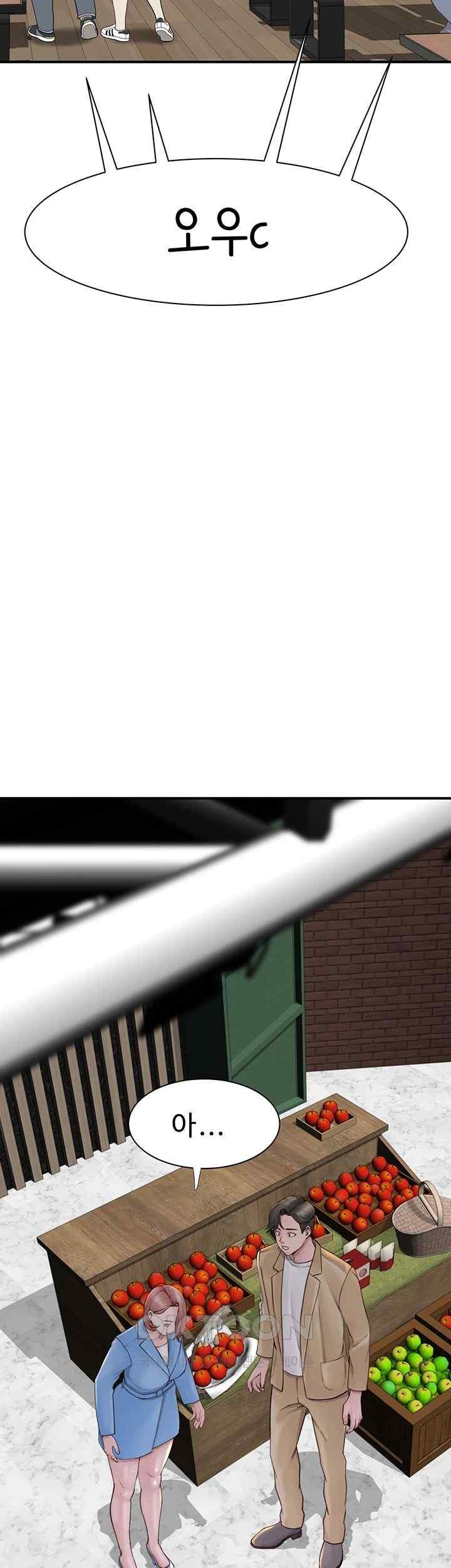 Addicted to My Mother Raw Chapter 49 - Page 23