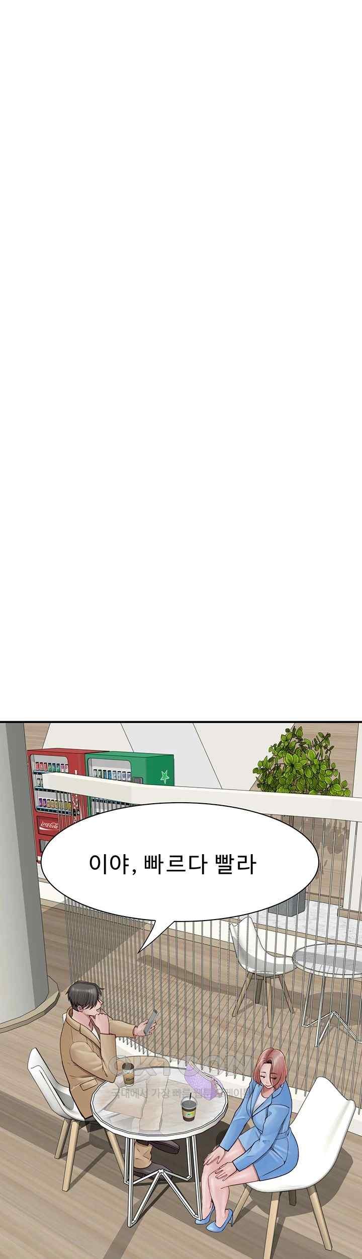 Addicted to My Mother Raw Chapter 49 - Page 26