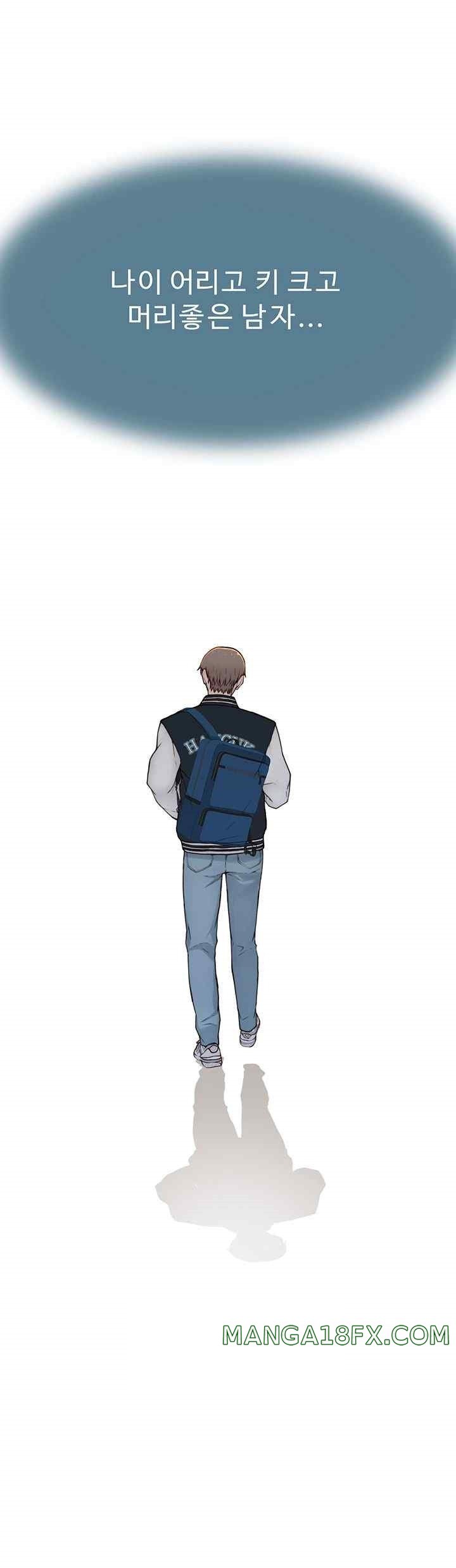 Addicted to My Mother Raw Chapter 49 - Page 38