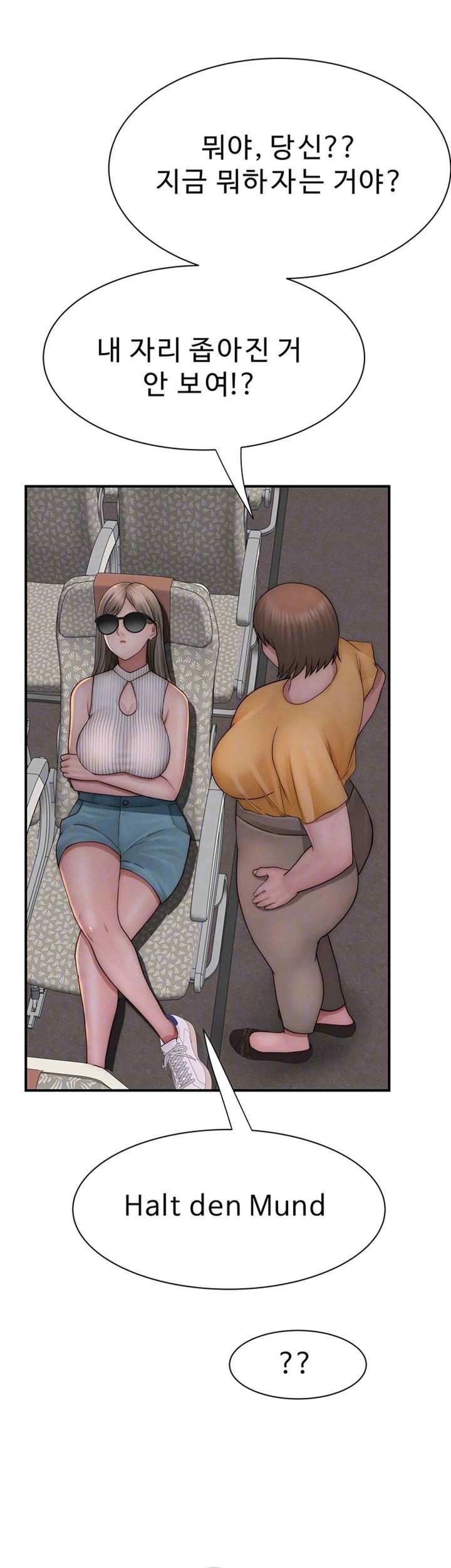 Addicted to My Mother Raw Chapter 49 - Page 4