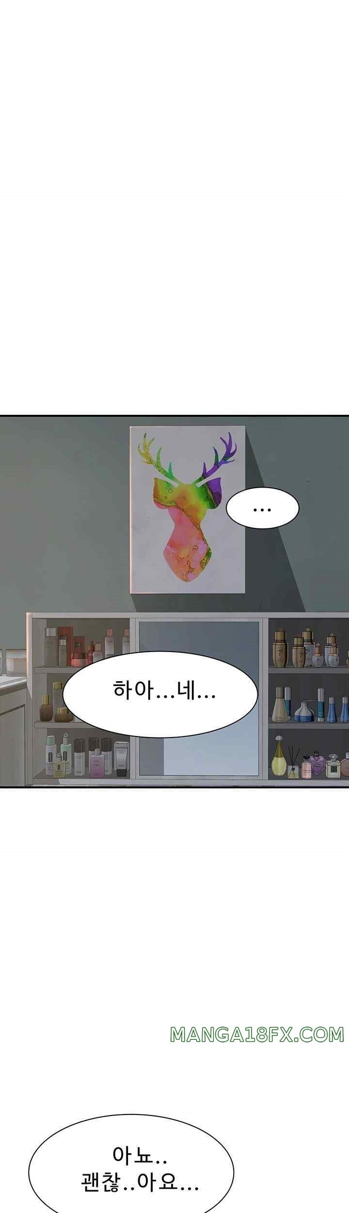 Addicted to My Mother Raw Chapter 49 - Page 48