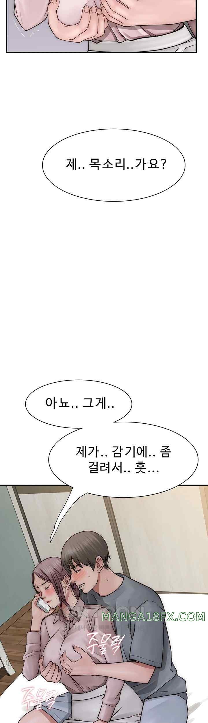 Addicted to My Mother Raw Chapter 49 - Page 50