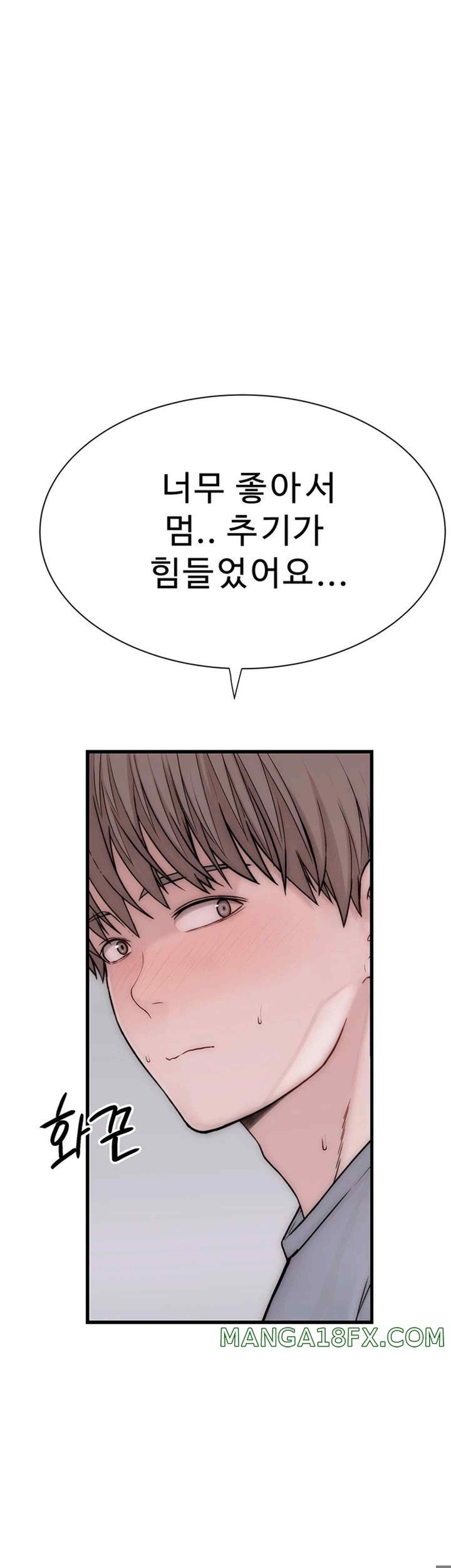 Addicted to My Mother Raw Chapter 49 - Page 55