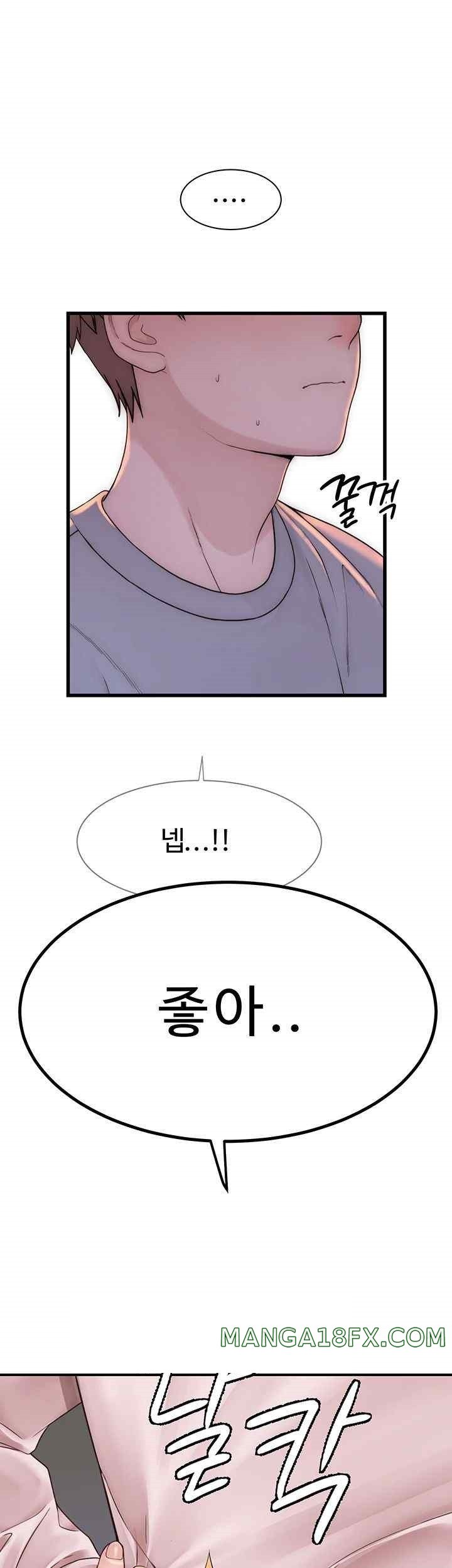 Addicted to My Mother Raw Chapter 49 - Page 57