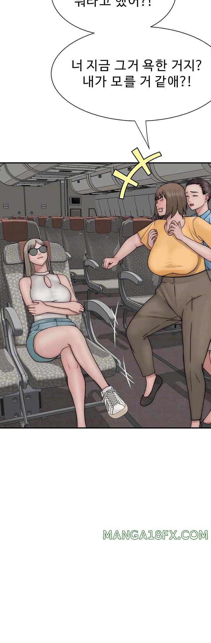 Addicted to My Mother Raw Chapter 49 - Page 6