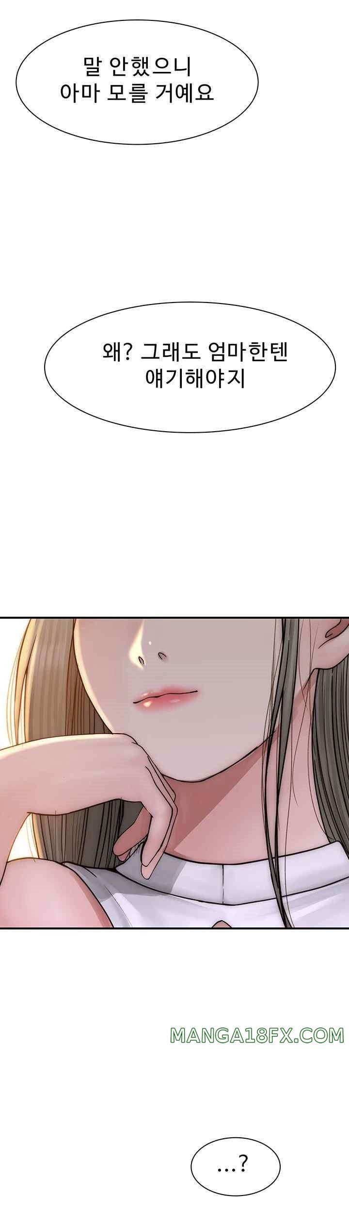 Addicted to My Mother Raw Chapter 49 - Page 69